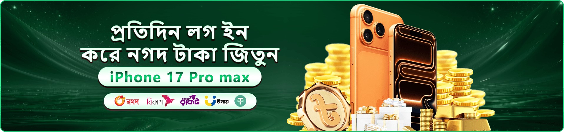 9333 app ক্যাসিনো প্রচার ব্যানার