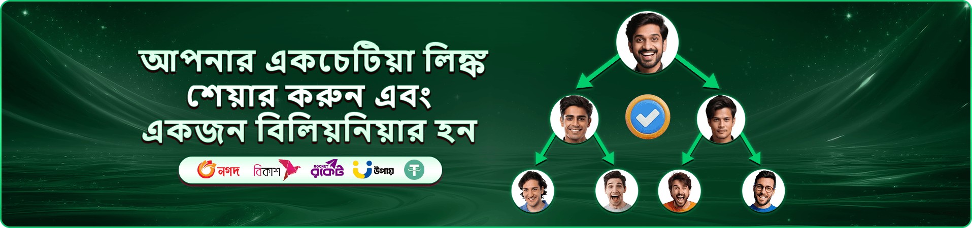 9333 স্লট ডাউনলোড অফার
