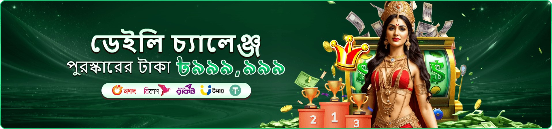 9333 অনলাইন ক্যাসিনো লাইভ গেম