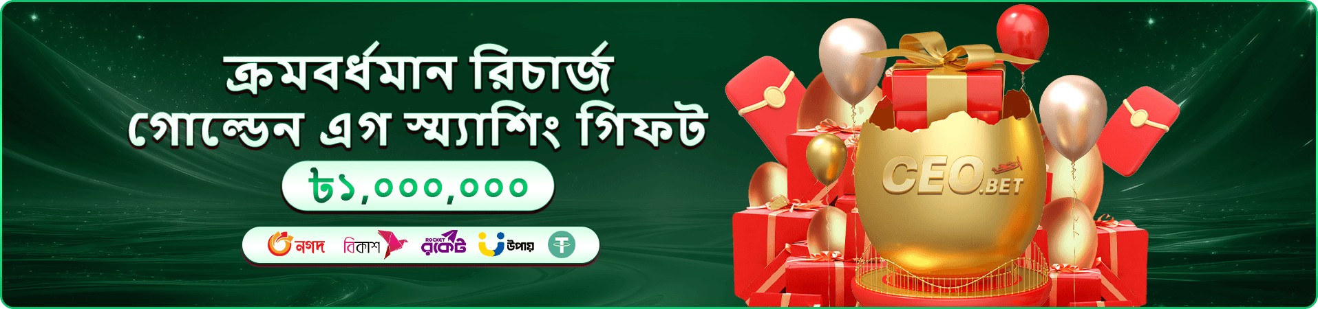 Lightning Storm 9333 ক্যাসিনো ব্যানার