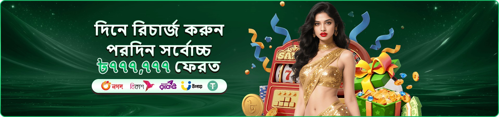 9333 app Ice Fishing স্ক্রিন