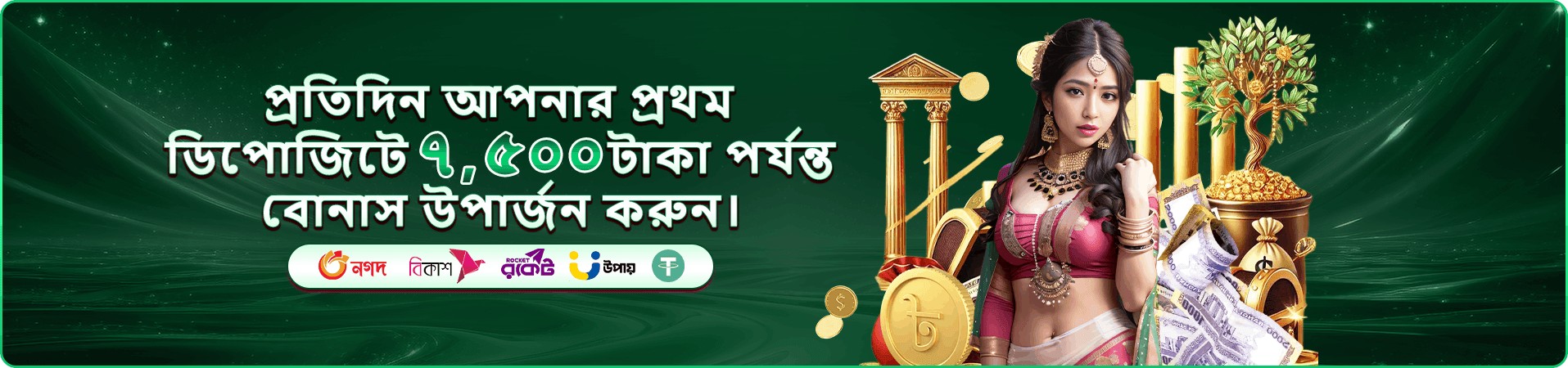 9333 ডাউনলোড Ice Fishing ব্যানার